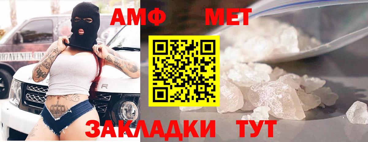 АМФЕТАМИН 98% Ухта