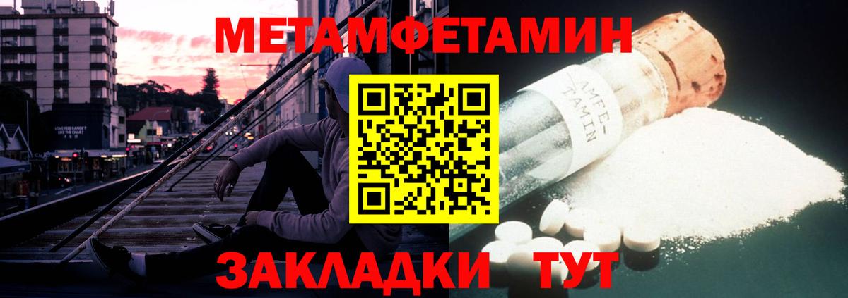 Ухта  АМФ  Вход с VPN  АМФЕТАМИН 98% 