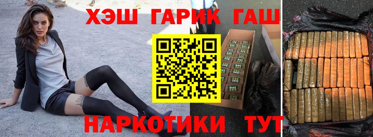сколько стоит  Гашиш  Гашиш убойный  Вход с VPN  ГАШ Cannabis  Ухта 