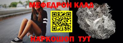 эйфоретик Волжский