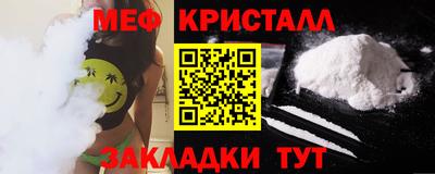 бошки Волгодонск