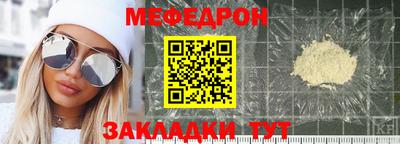тгк Волжск