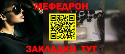 бошки Волгодонск