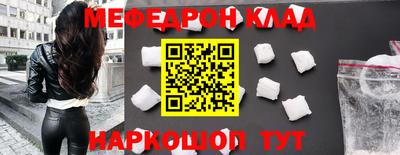 эйфоретик Волжский