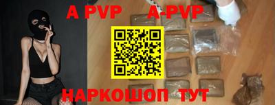 бошки Волгодонск