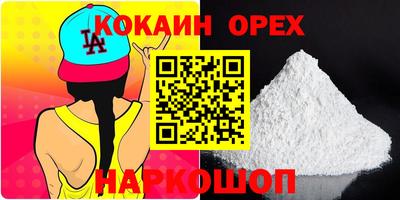 тгк Волжск
