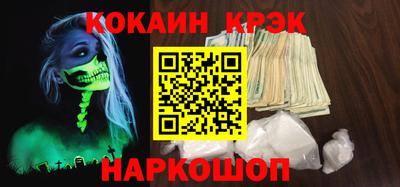 эйфоретик Волжский