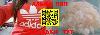бошки Волгодонск