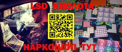 тгк Волжск