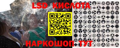 тгк Волжск
