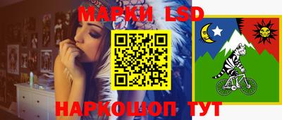 тгк Волжск