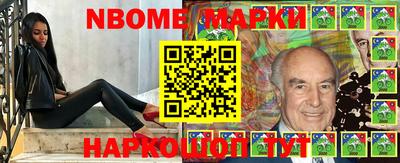 бошки Волгодонск