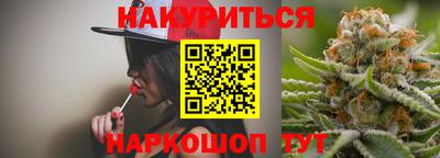 бошки Волгодонск