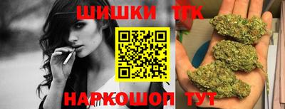 бошки Волгодонск