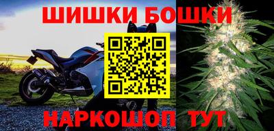 гашишное масло Сланцы