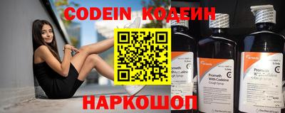 бошки Волгодонск