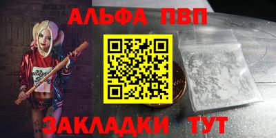 эйфоретик Волжский