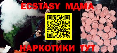 меф Славгород