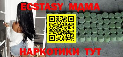 эйфоретик Волжский