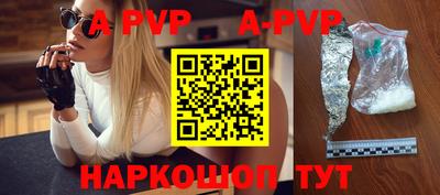 тгк Волжск