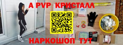 тгк Волжск