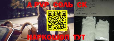 эйфоретик Волжский