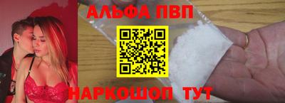тгк Волжск