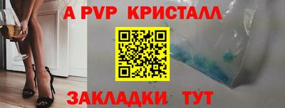 тгк Волжск