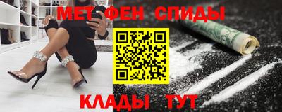 синтетический гашиш Славянск-на-Кубани