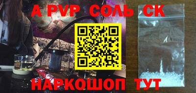 эйфоретик Волжский