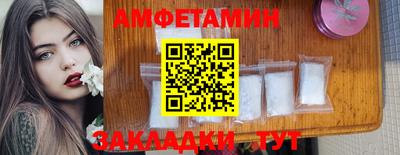 бошки Волгодонск