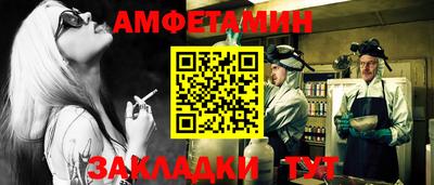 эйфоретик Волжский