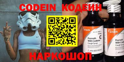 бошки Волгодонск