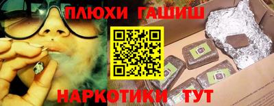 тгк Волжск