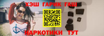 тгк Волжск