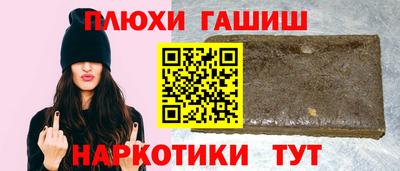 эйфоретик Волжский