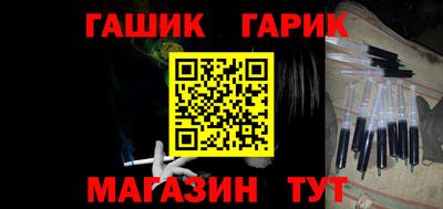 бошки Волгодонск