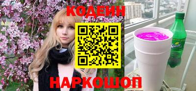бошки Волгодонск