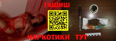 бошки Волгодонск