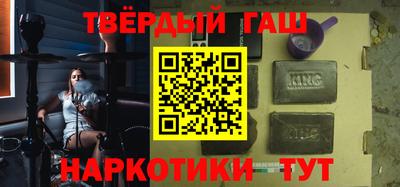 бошки Волгодонск