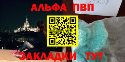 бошки Волгодонск