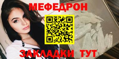 бошки Волгодонск