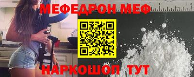 тгк Волжск