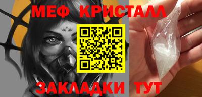 тгк Волжск