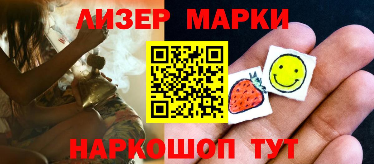 LSD-25 экстази  Лсд 25 экстази кислота  Ухта  Вход с VPN  ЛСД экстази кислота 