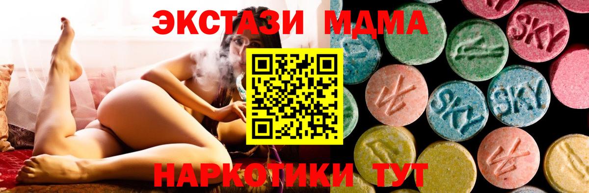 МДМА VHQ Ухта