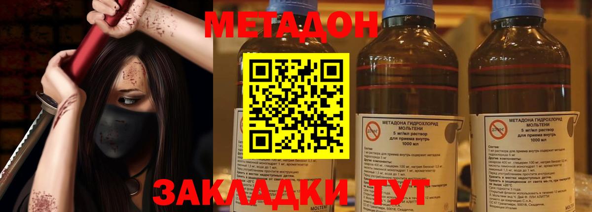 Ухта  mega как зайти  Вход с VPN  МЕТАДОН VHQ 