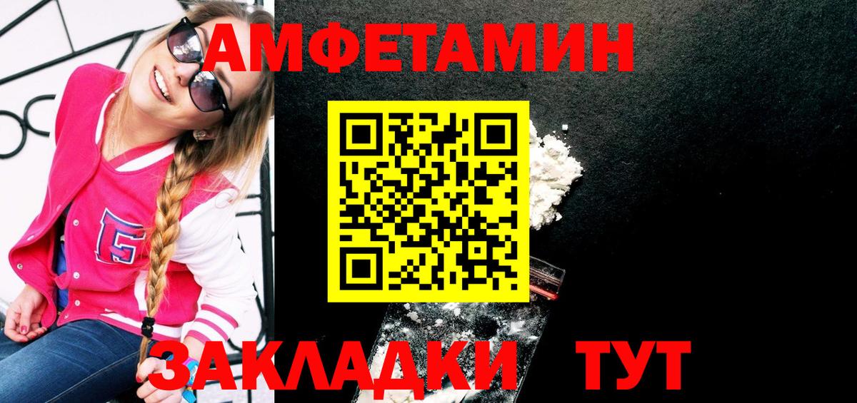 Первитин пудра Ухта