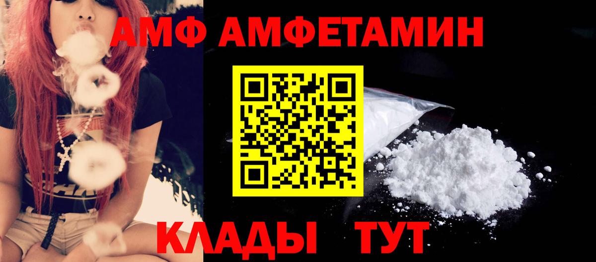 Метамфетамин пудра  Метамфетамин  Вход с VPN  Ухта  Метамфетамин пудра 