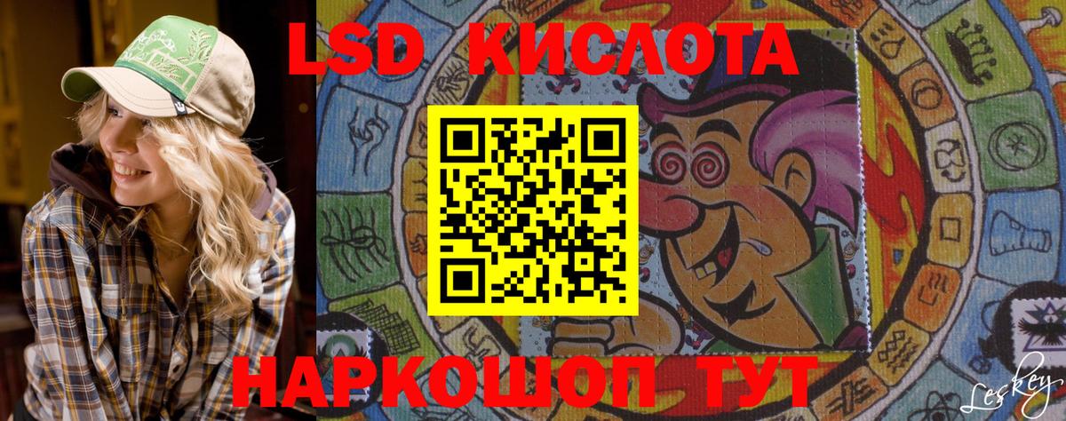 Наркотические марки 1,8мг  Вход с VPN  Ухта 